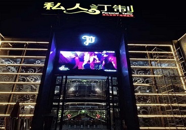 舞阳中低档荤素KTV少爷会所体验-私人定制KTV消费荤素点评