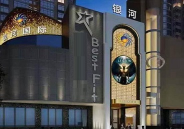 舞阳KTV荤台花场男公关服务好-银河国际KTV花场消费点评